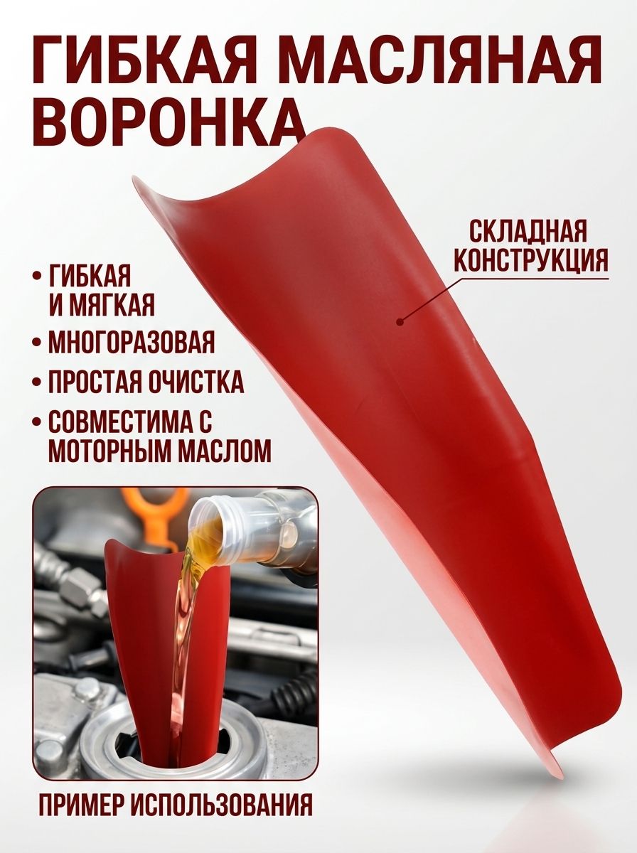 Набор автохимии Лента, 100 мл
