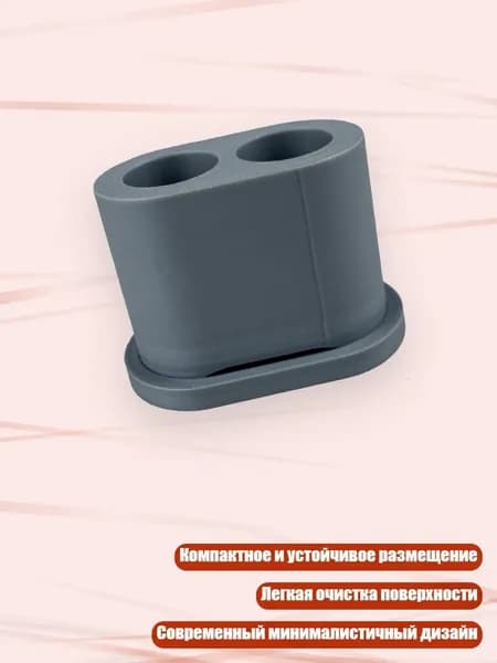 Насадки для зубных щёток, Серый