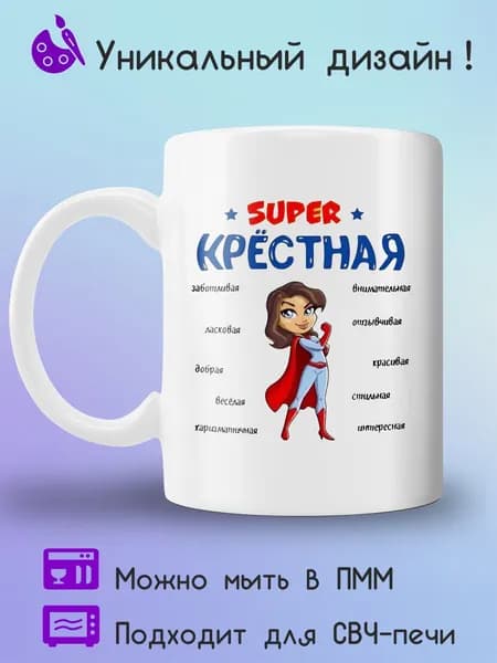 Jolly Prints Кружка 330 мл 1 шт