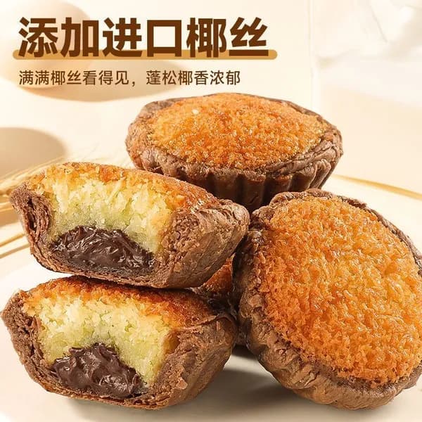 2 кокосовых пирога и кокосовые пироги