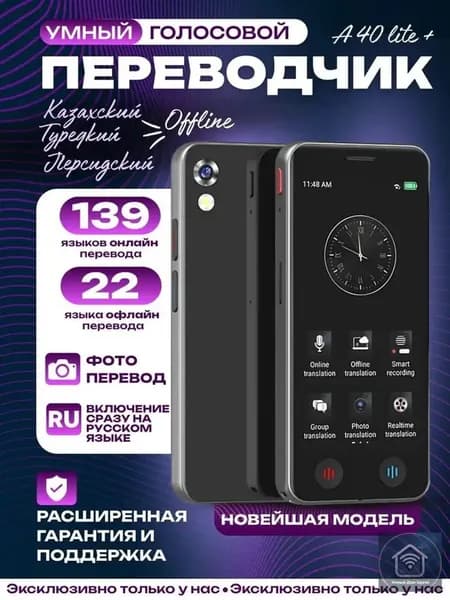 5" Электронная книга, черно-серый