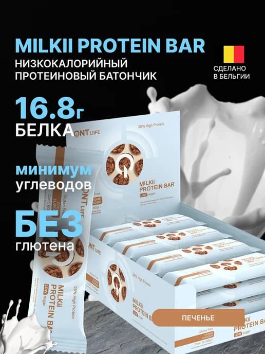 Протеиновый батончик QNT Life Milkii Protein Bar, печенье, 1…