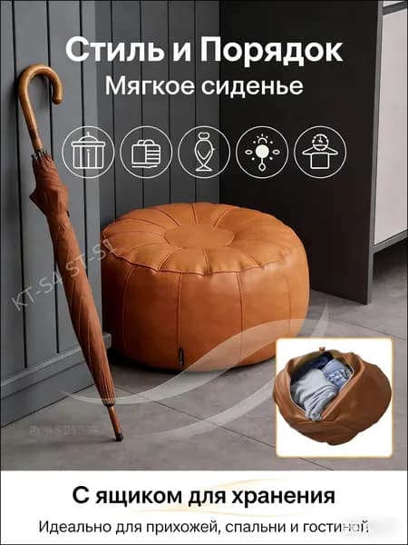 Комплектующие для диванов 50.013х30х30.014 см,оранжевый, коралловый