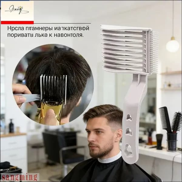 Машинка для стрижки 4067850772, серый