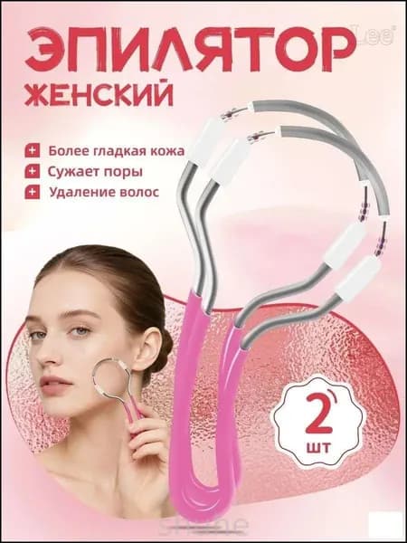 Эпилятор TMQ-01