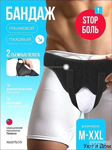 Защита пахаmzm-20260417111918943