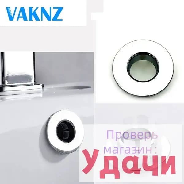 Обрамление перелива для раковины, Медь, 1 шт.