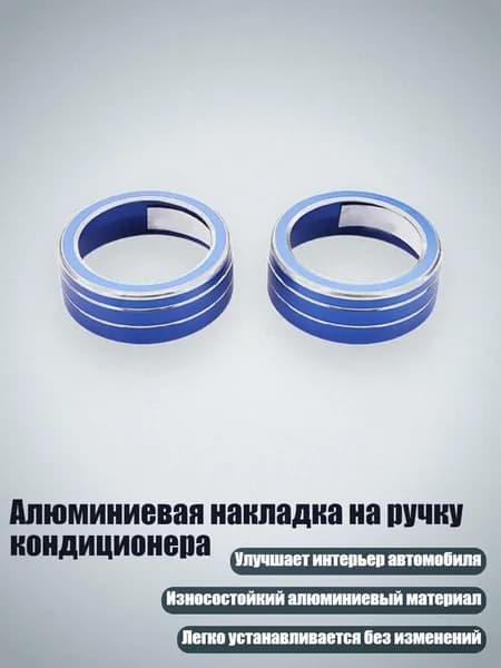 Автокондиционер, арт. 3TT405597-BL-B_MYZKD, 1 шт.