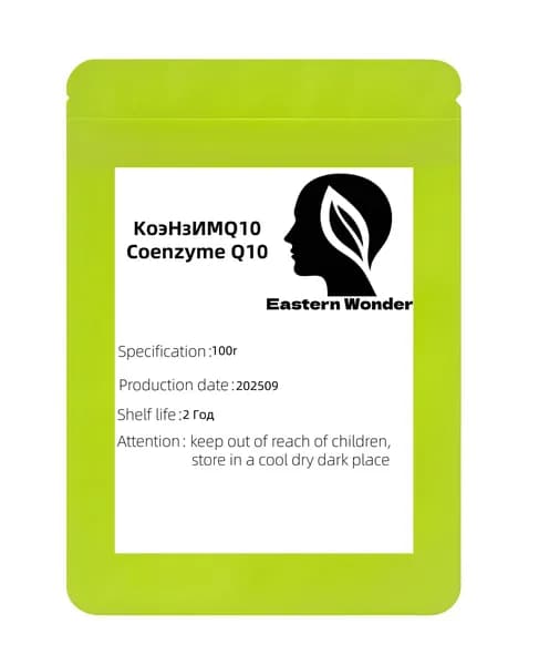 Коэнзим Q10 Порошок 100 г Coenzyme Q10