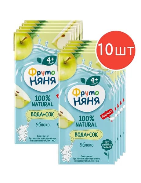 Напиток ФрутоНяня с 4 месяцев "Вода и сок" яблоко 0,2л 10шт