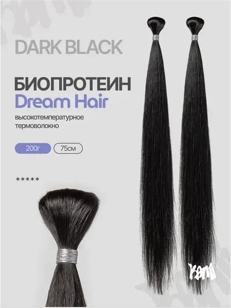 Волосы для наращивания термоволокно