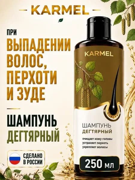 Шампунь для роста волос дегтярный