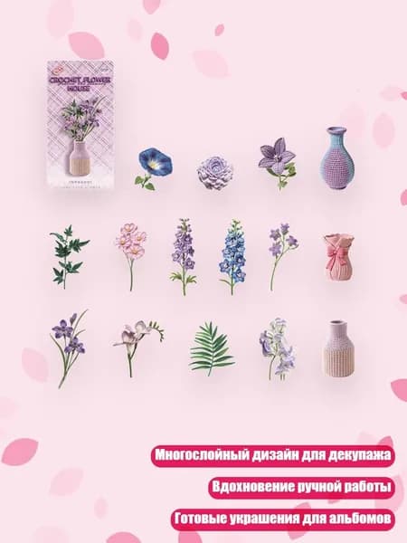 Краска флористическая/ 40 г.