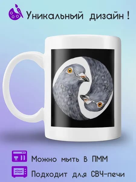 Jolly Prints Кружка 330 мл 1 шт