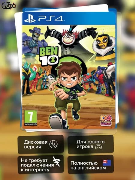 Игра Ben 10 (PS4) Полностью Английский