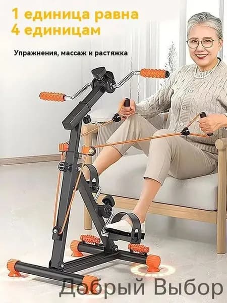 Велотренажер mzm-20260509232800369