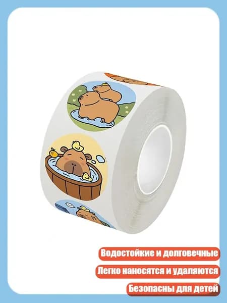 Клейкая лента канцелярская 80 мм