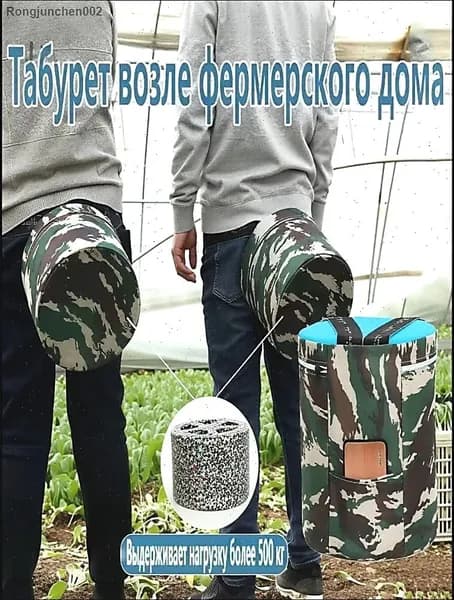 Садовый стул, Пенополиуретан, 25х25х18 см, 1 шт