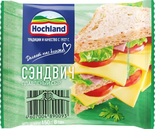 Сыр плавленый HOCHLAND Сэндвич 45%, без змж, 150г 3 шт.