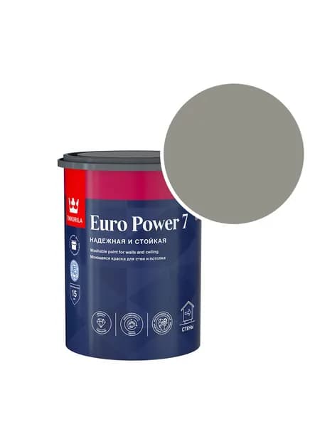 Краска моющаяся Tikkurila/Tikkivala Euro Power 7 RAL 7030 (Каменно-серый - Stone grey) 0,9 л