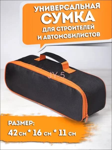 Рюкзак