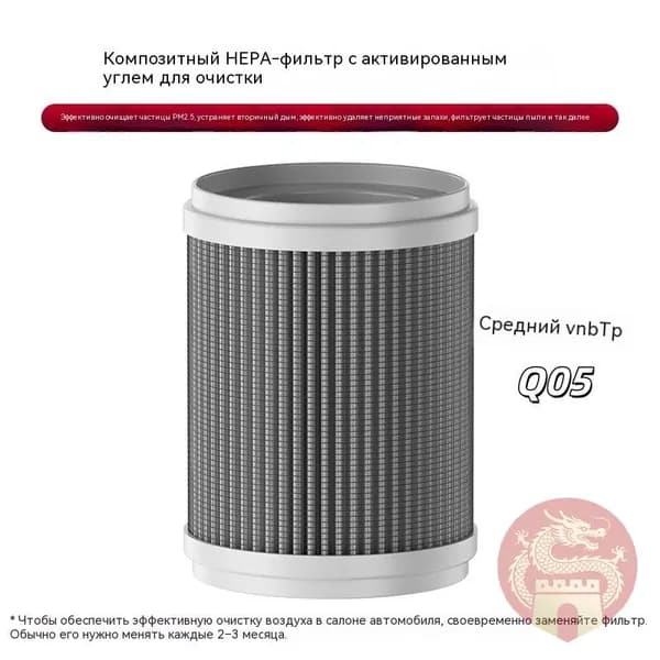 Очиститель воздуха 742276848964