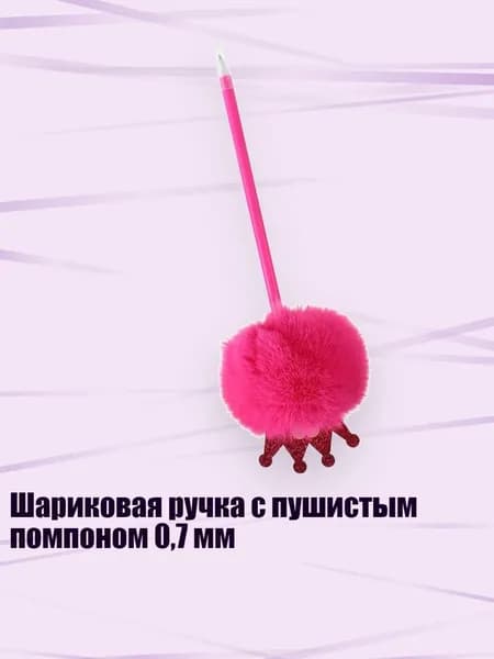 Грифель