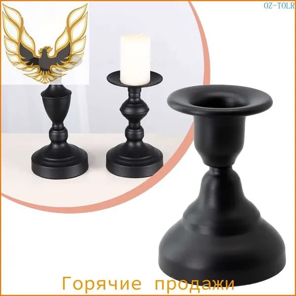 Подсвечник для 1 св., 1 шт