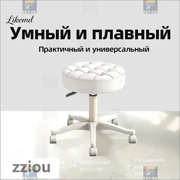 Кресло педикюрное,Сталь,Экокожа