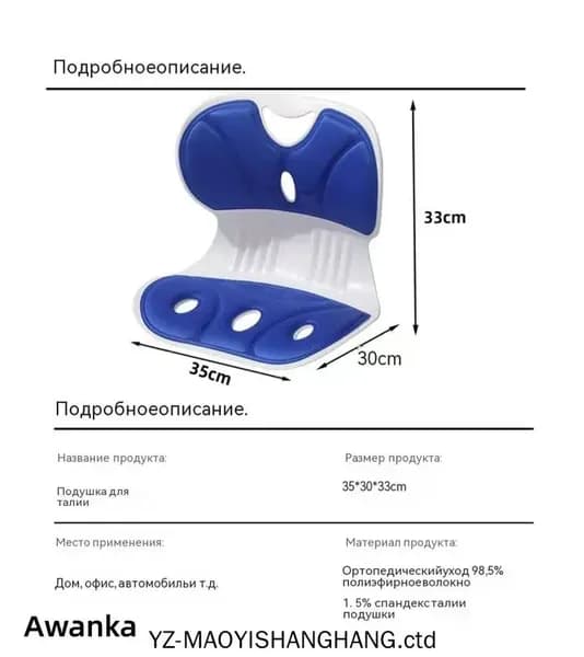 Ортопедический стул, Ткань, Без обивки, синий