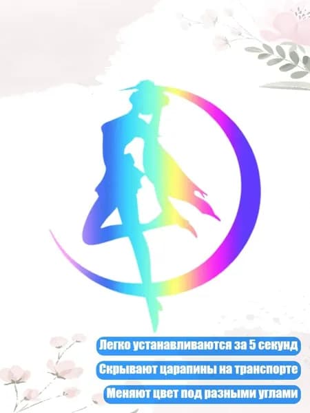 Велокосметика