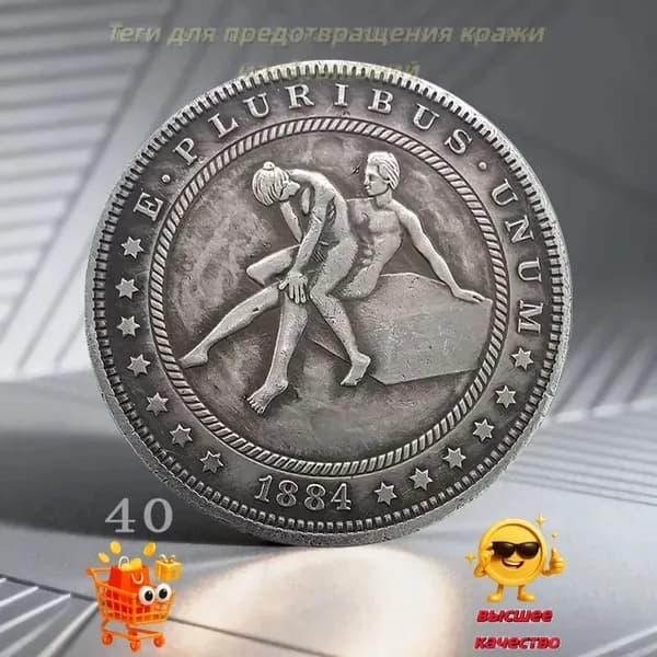Серебряные доллары Моргана/Это редкая находка для энтузиаста./сексуальные монеты/монета, подарки для мужчин