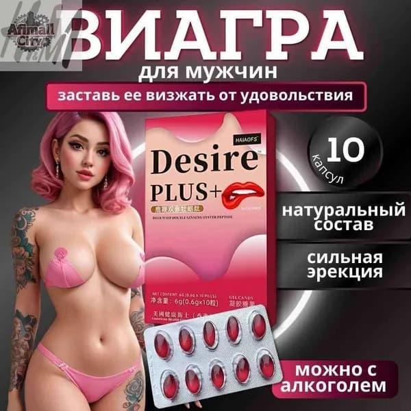 Скидка сегодня!