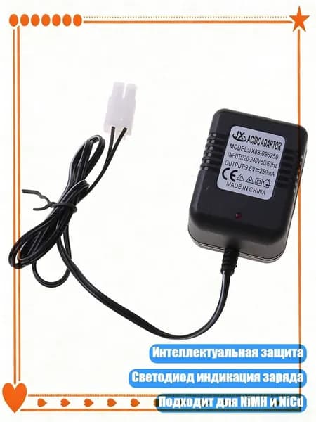 Зарядное устройство 9.6V NiMH NiCd 250mA с AC разъемом для хобби, Черный
