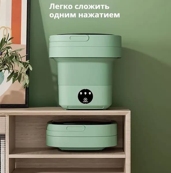 Мини стиральная машинка, 8л, стиральная машина лотос складная складная автомат с отжимом для дачи