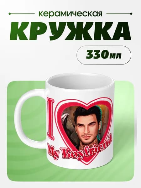 Кружка Клуб Романтики, Секрет небес. Люцифеp