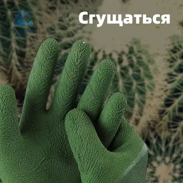 Перчатки с покрытием для защиты от колючих растений, унисекс, водонепроницаемые и износостойкие