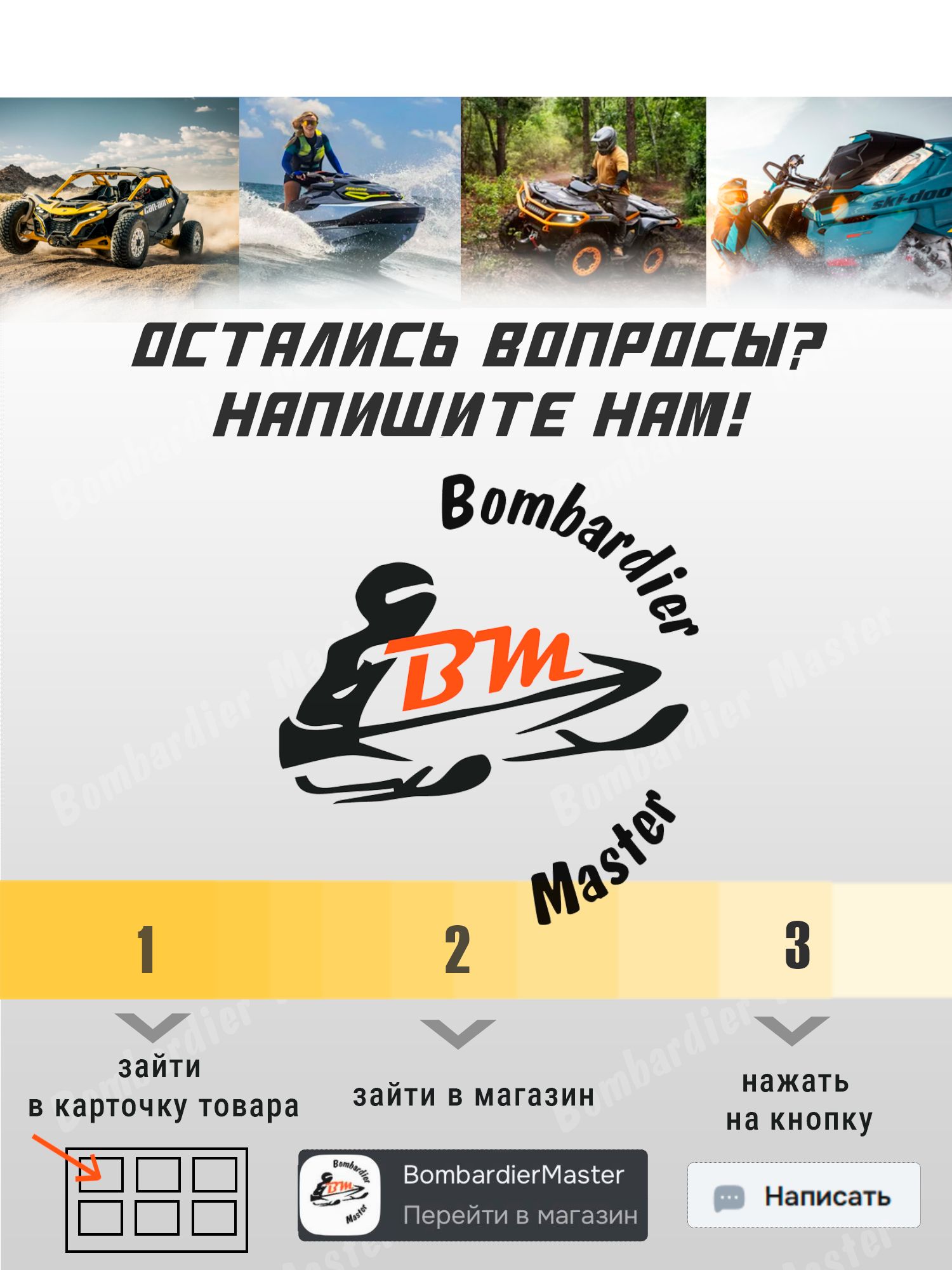 Лебедка 715002071