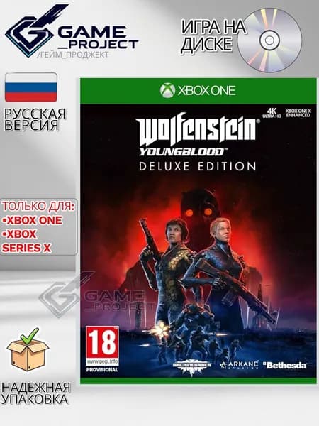 Игра Wolfenstein Youngblood Deluxe Edition (Xbox One, Xbox Series, Русская версия)