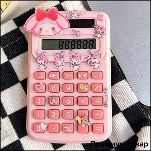 Sanrio калькулятор