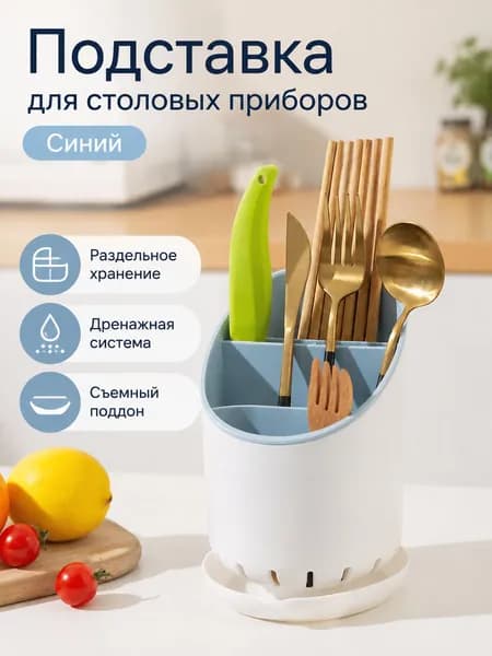Ларь для овощей,12х12х19см