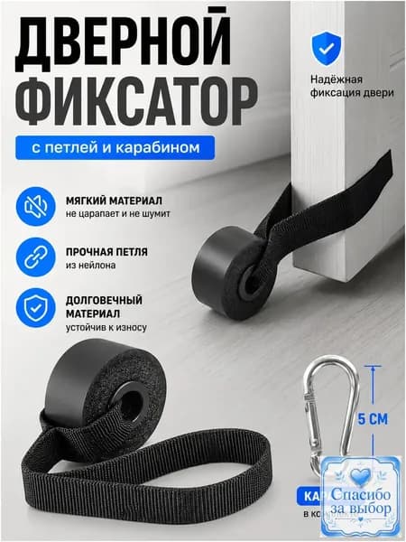 Тренировочные петли, длина: 28