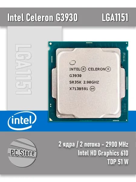 Intel Процессор Celeron G3930	 BOX (без кулера)