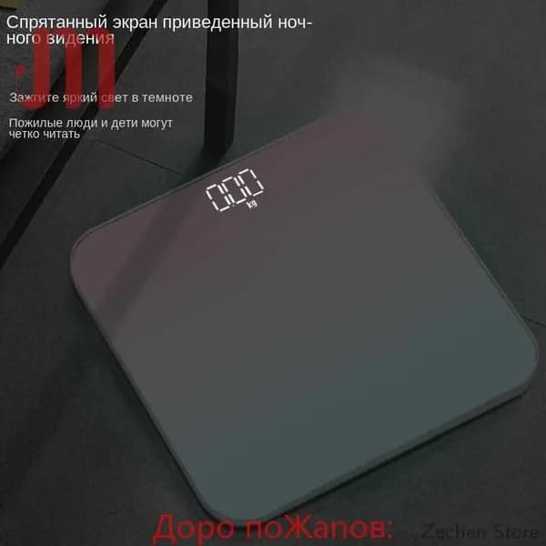Напольные весы, нагрузка 100 кг, точность 5 г