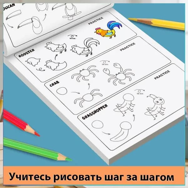Премиумтренажер фокуса и внимания, созданный как книжкаигра с раскрасками для детей, признан популярным.