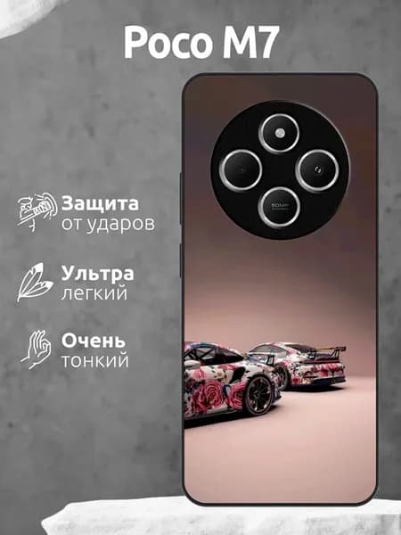 Чехол на Poco M7 porsche gt 3