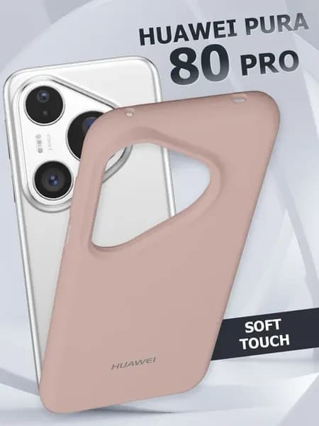 Чехол на Pura 80 Pro
