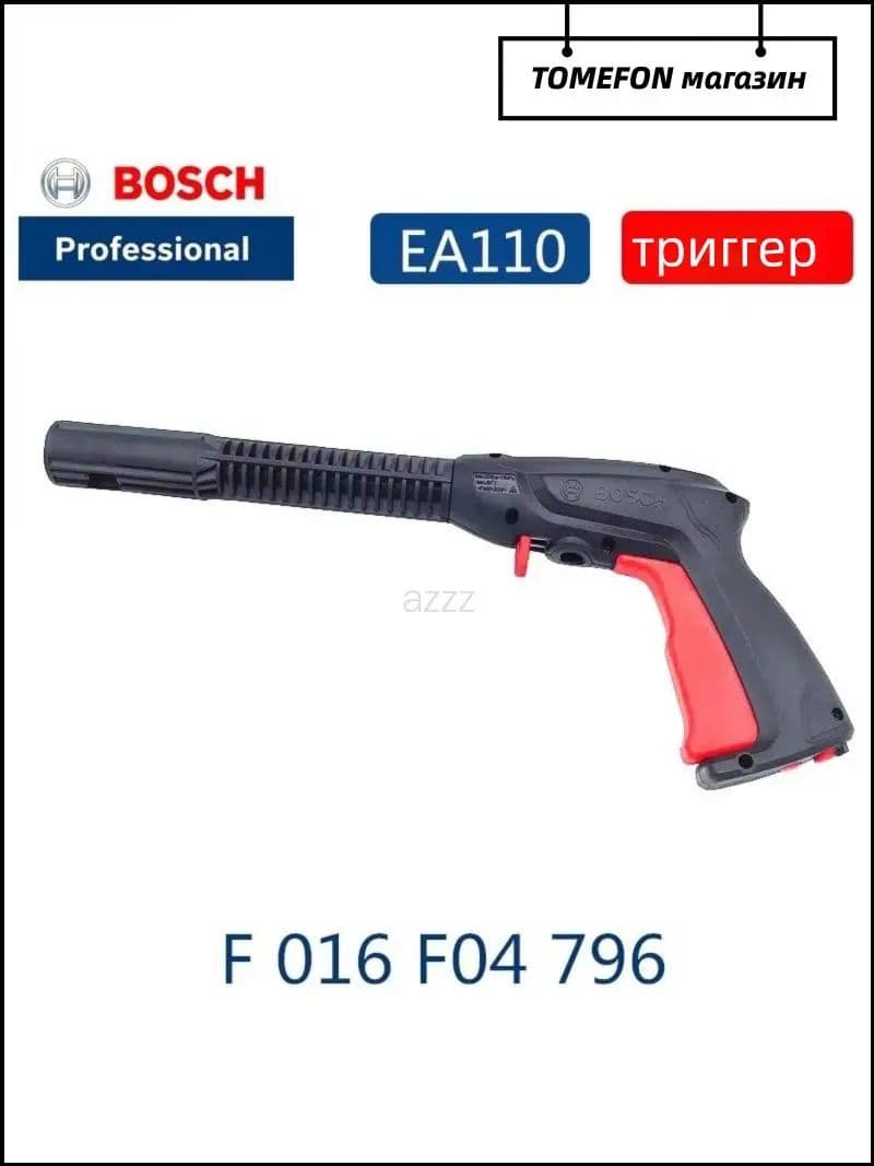 Премиум пусковой Bosch EA110871