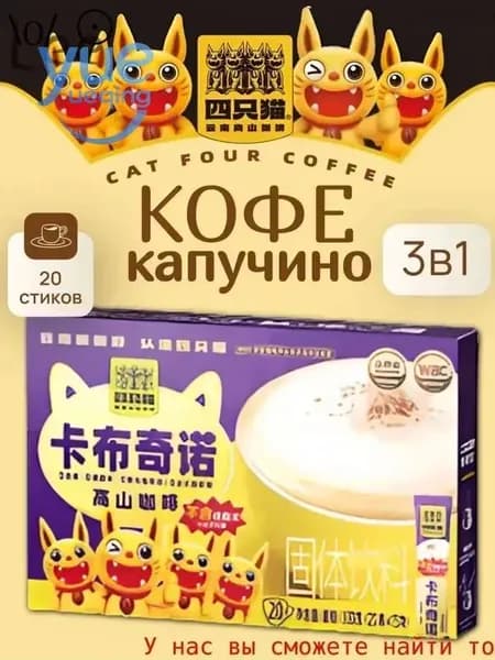 Кофе растворимый Сублимированный 300г. 1шт.