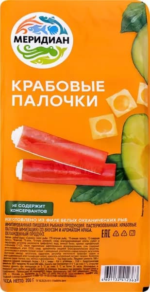 Крабовые палочки МЕРИДИАН (имитация), 200г 3 шт.